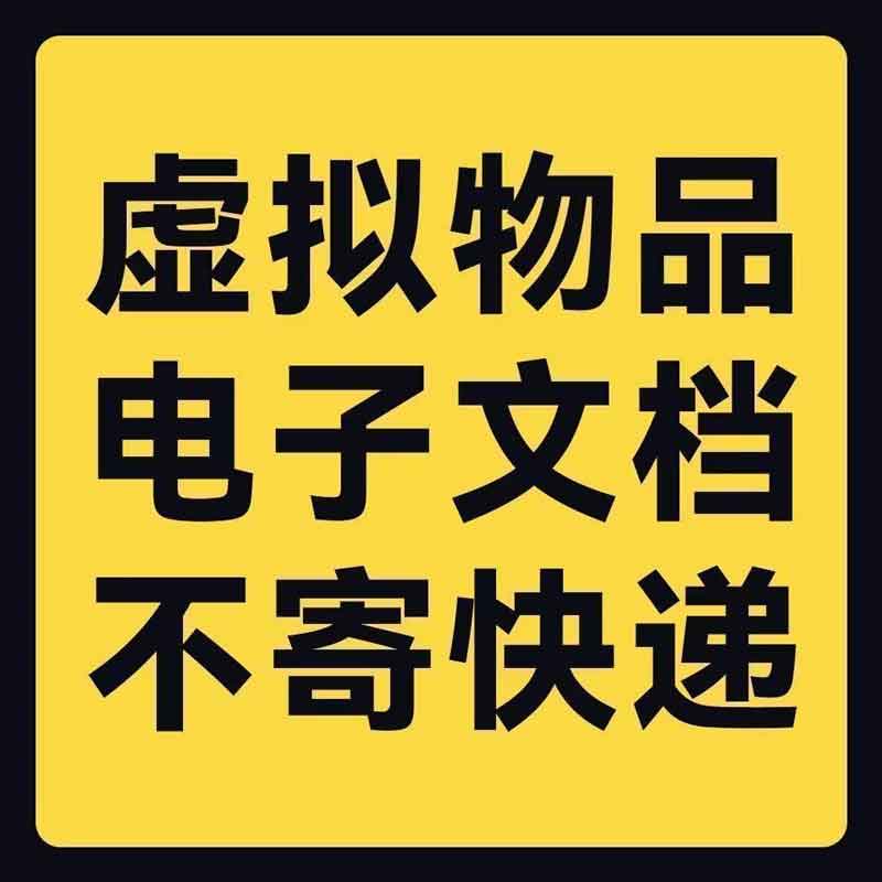 最新Java+Ai基于若依二开学习资料 图片 2
