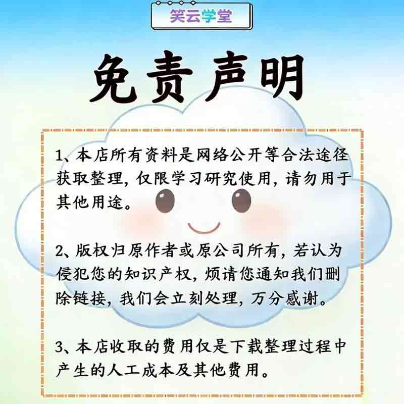 openclaw书籍入门到精通 图片 3